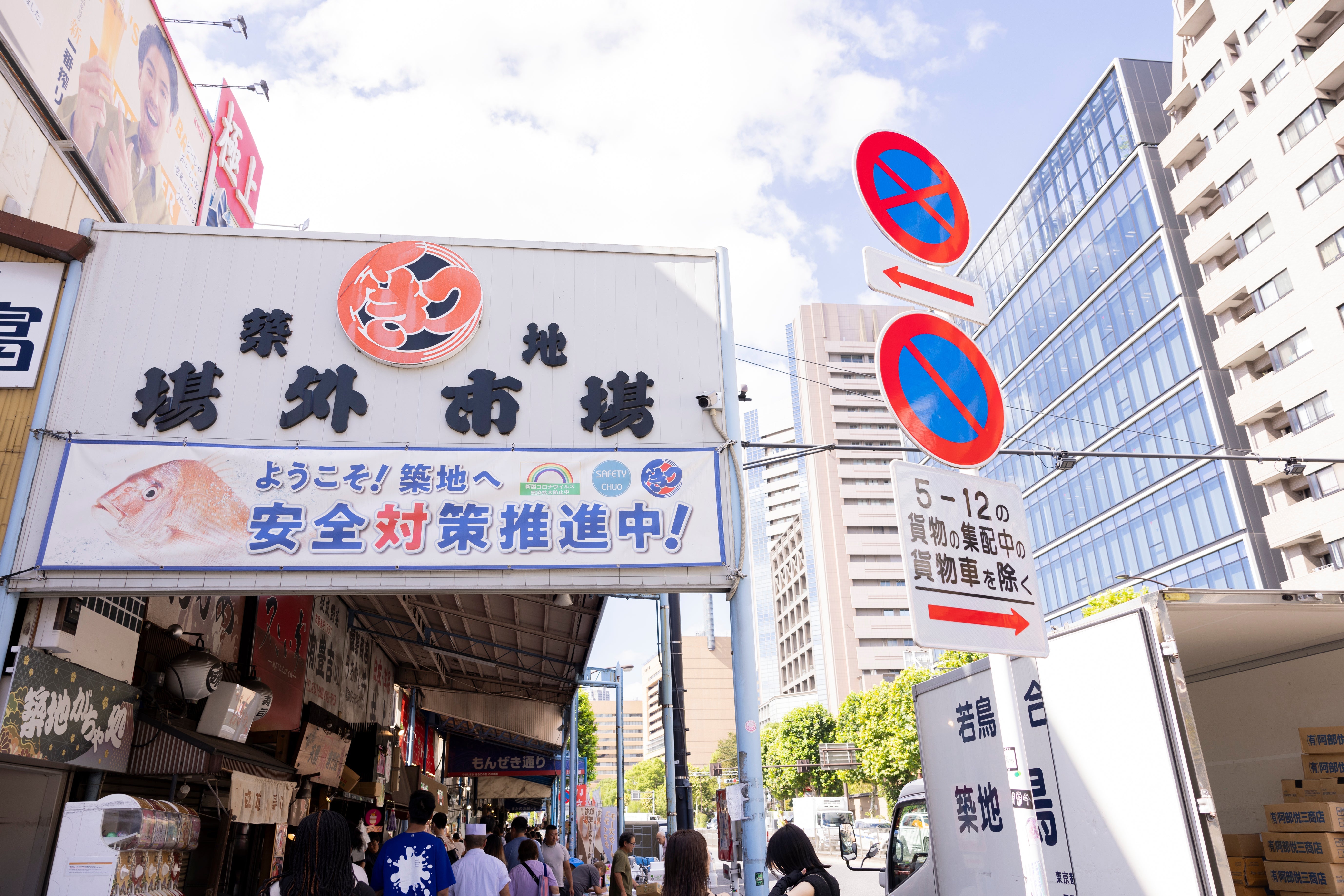 Tsukiji Tour: Discover Tokyo’s Culinary and Cultural Treasures with the Ginza & Tsukiji Route