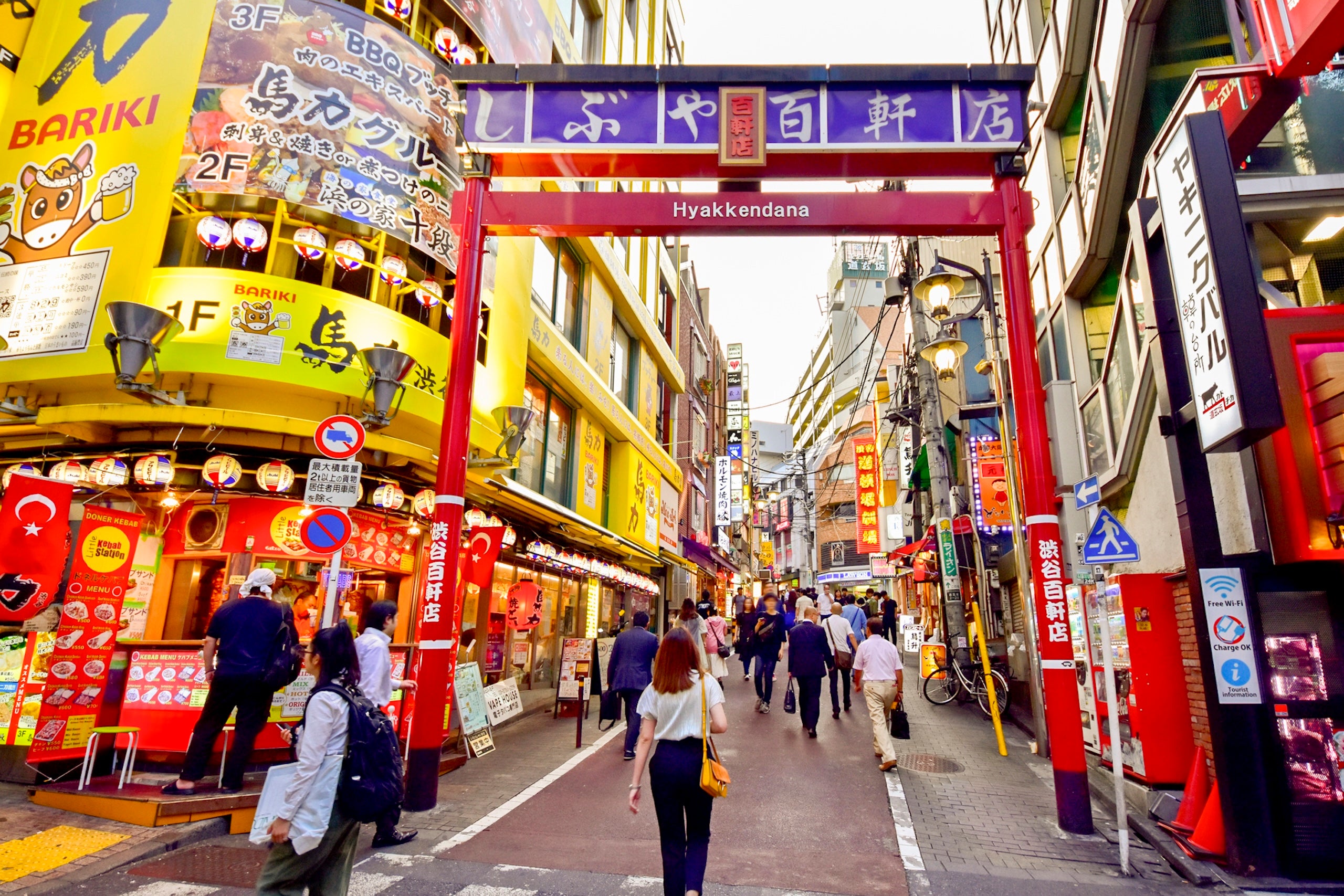 Shibuya Station Area Course