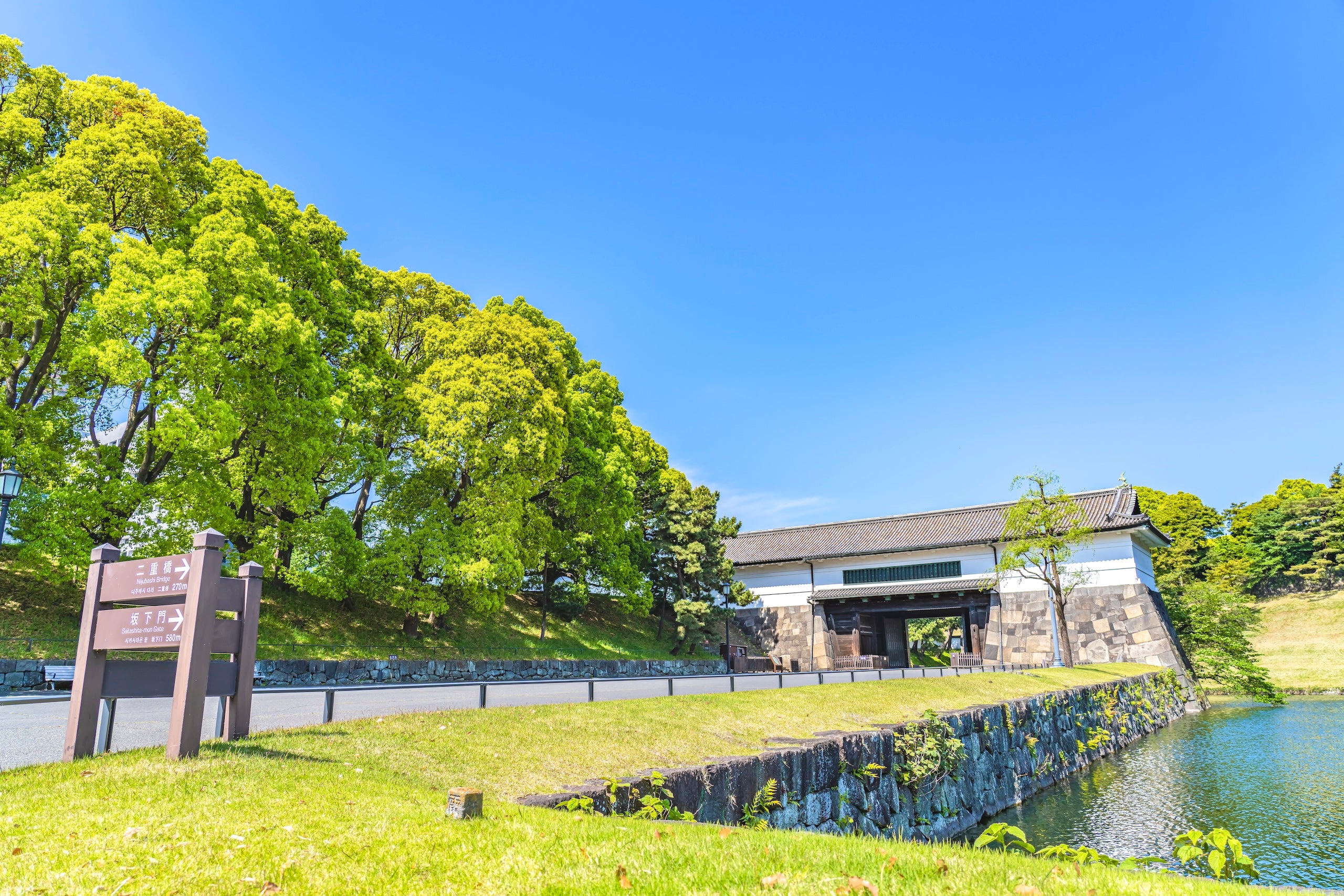 Imperial Palace & Edo Castle