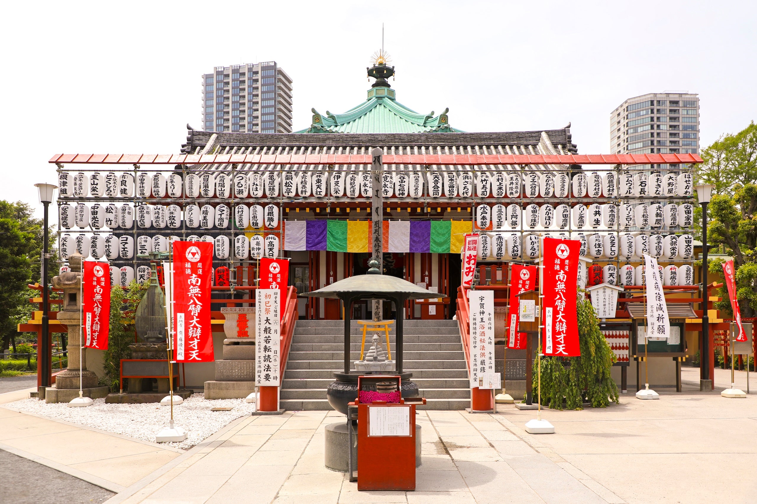 Ueno Course: Yanaka Route